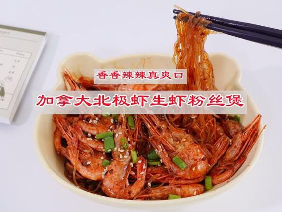 金龍魚做菜圖片