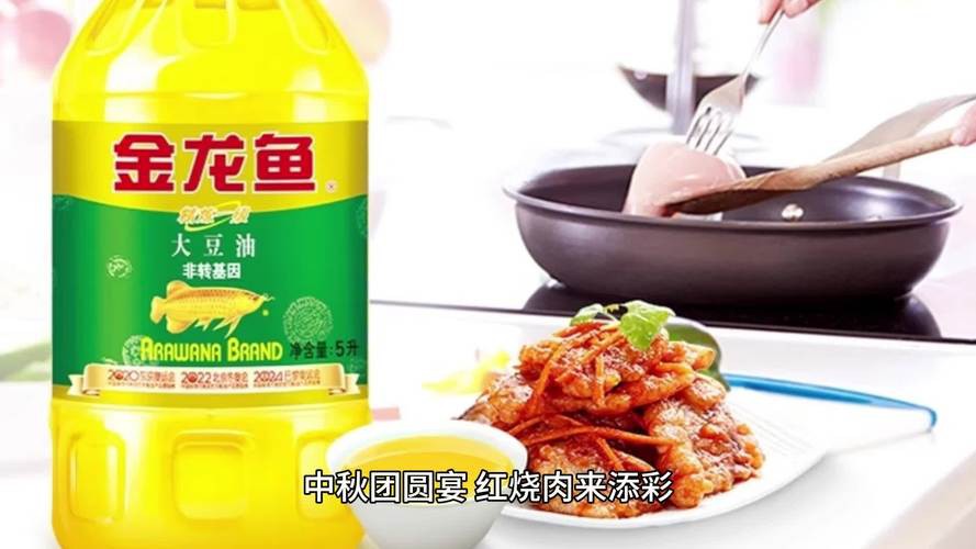 金龍魚做菜圖片