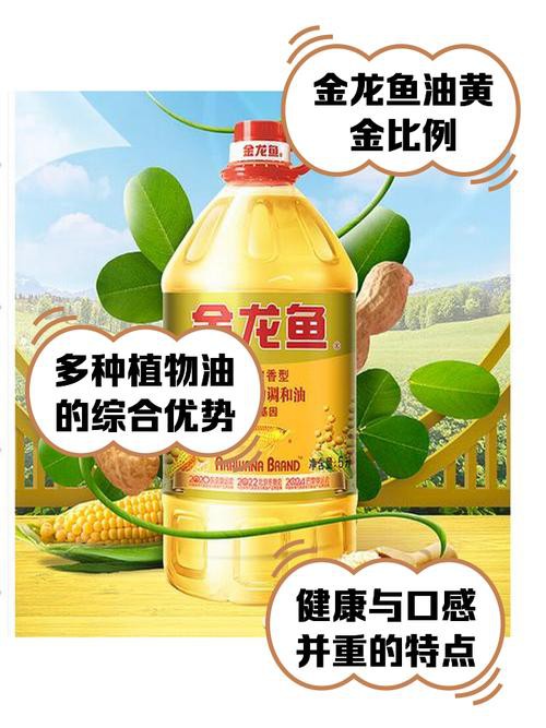 金龍魚做菜圖片