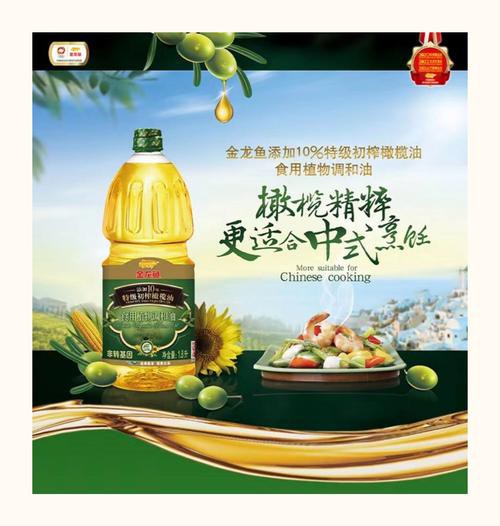 金龍魚做菜圖片