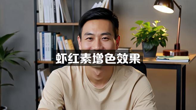 推薦一些適合過背金龍的蝦紅素品牌