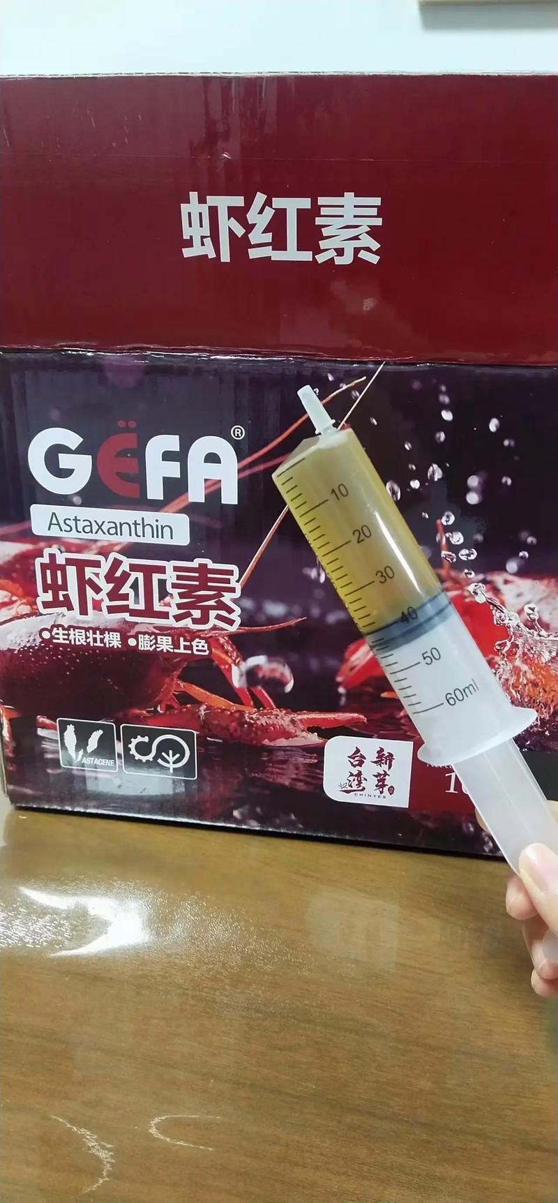 推薦一些適合過背金龍的蝦紅素品牌