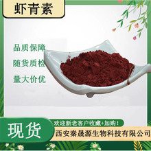 推薦一些適合過背金龍的蝦紅素品牌