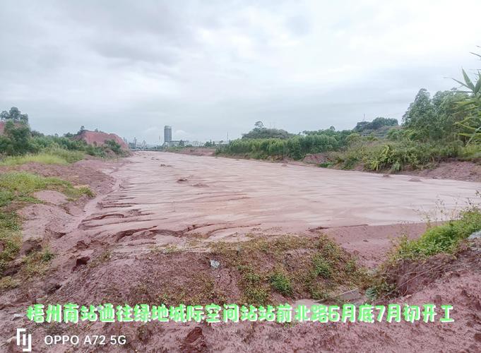 梧州龍魚轉(zhuǎn)盤斷頭路