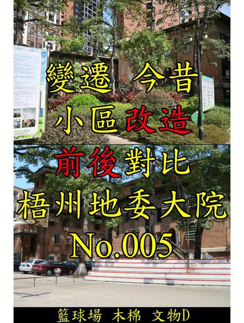 梧州龍魚轉(zhuǎn)盤斷頭路