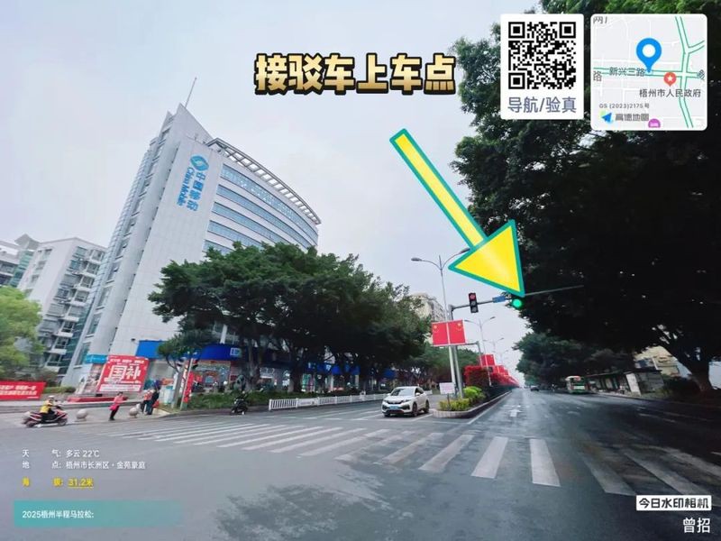 梧州龍魚轉(zhuǎn)盤斷頭路