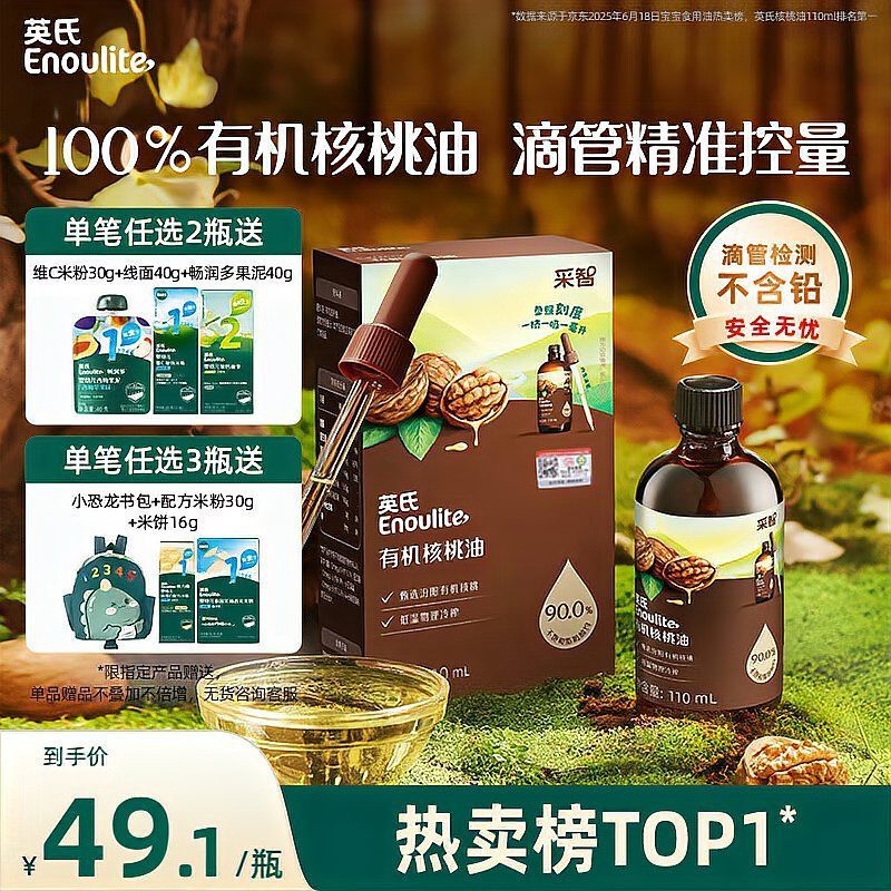 金龍魚5l價格