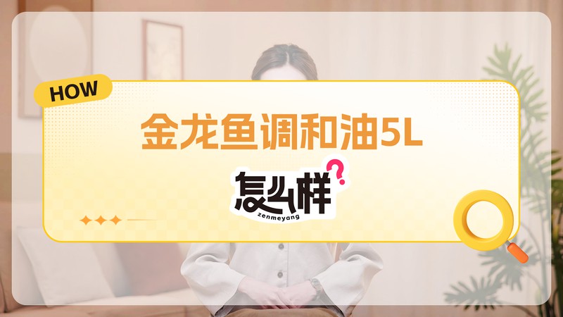 金龍魚5l價格