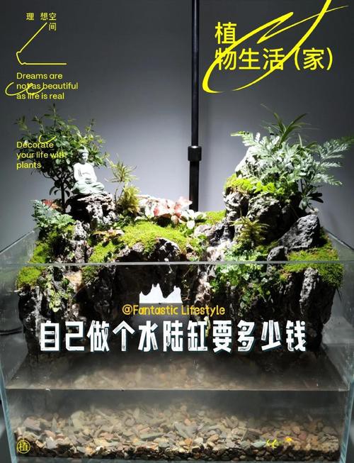 東海龍宮御龍魚缸圖片高清版