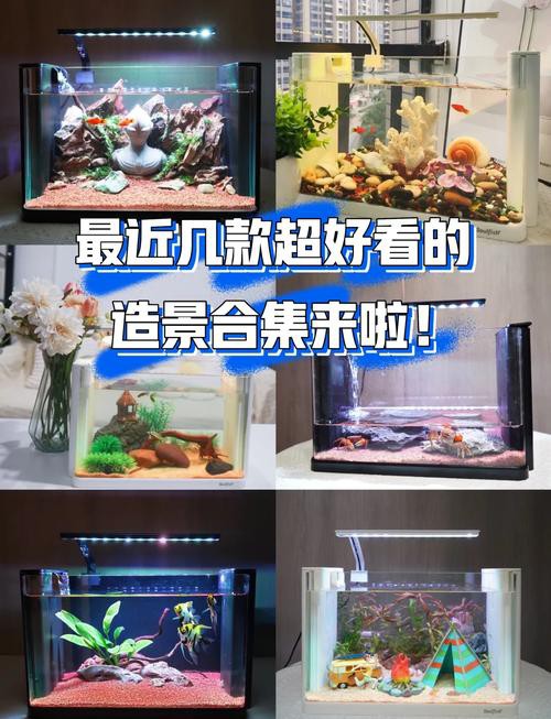 東海龍宮御龍魚缸圖片高清版