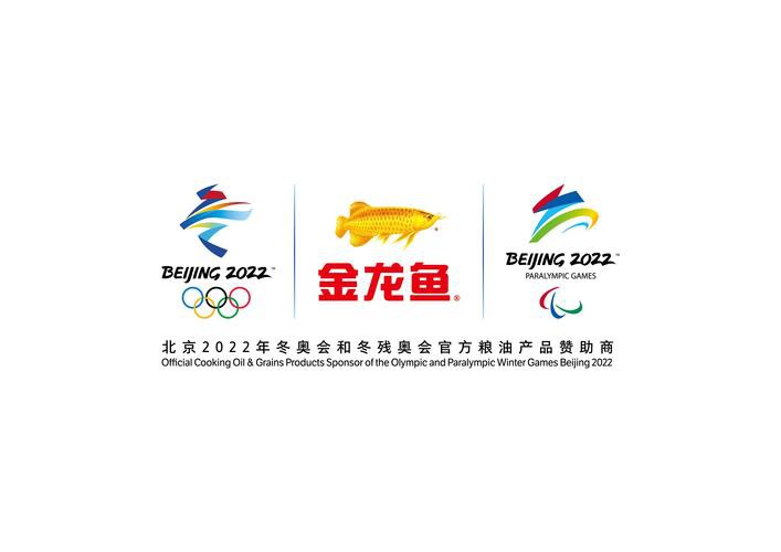 金龍魚標簽設計圖紙