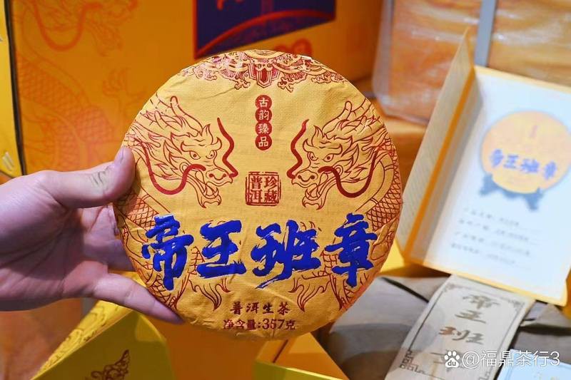 帝王紅龍茶葉的價格是多少？