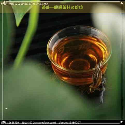 帝王紅龍茶葉的價格是多少？