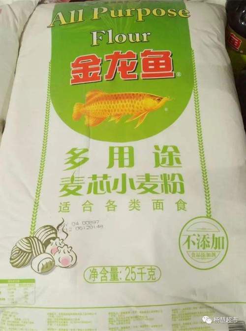 正宗金龍魚(yú)多用途麥芯粉25千克多少錢(qián)