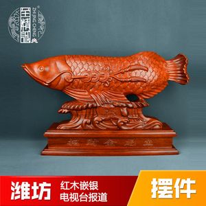 金龍魚擺件放在客廳什么位置：客廳金魚缸擺件擺放在什么位置360問答