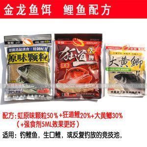 金龍魚餌的餌料搭配（金龍魚餌保存方法探究金龍魚餌搭配實(shí)戰(zhàn)經(jīng)驗(yàn)經(jīng)驗(yàn)）
