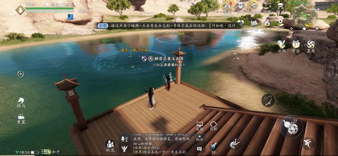 天刀釣金龍魚用什么魚餌