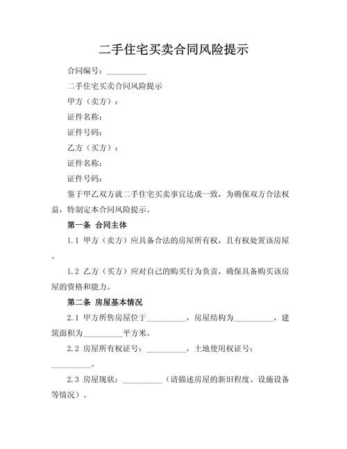 如何判斷賣家的信譽