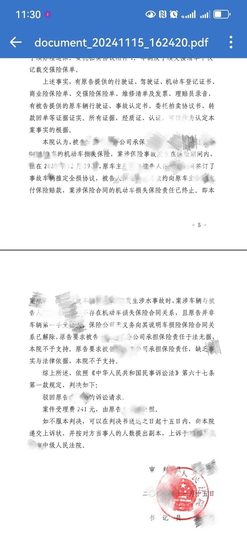 如何判斷賣家的信譽