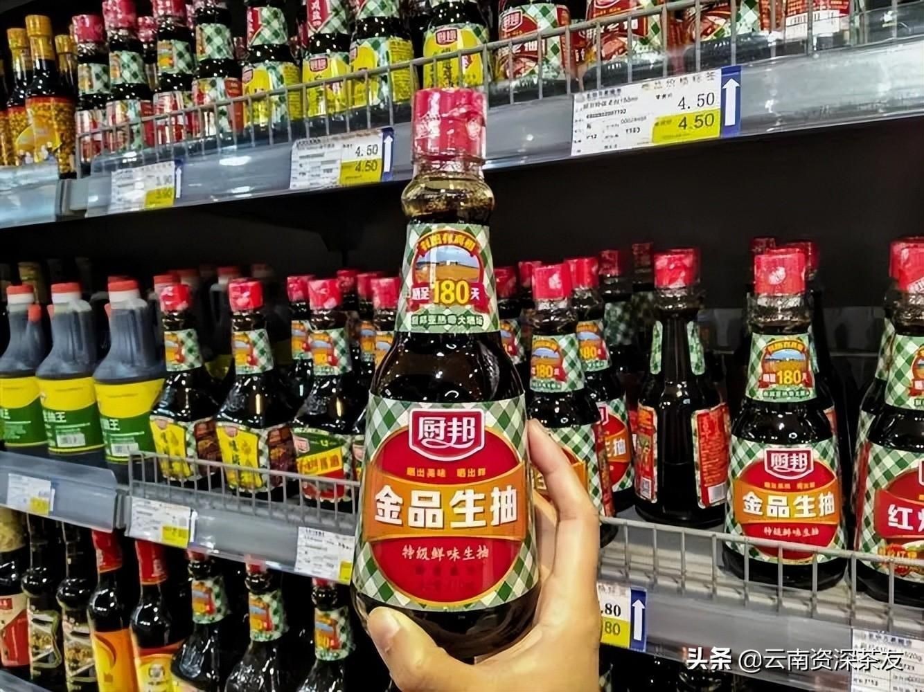 金龍魚醋廠（山西金龍魚醋廠）
