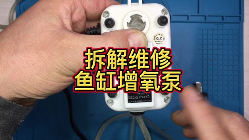 六角龍打氧泵清洗時需要注意什么？