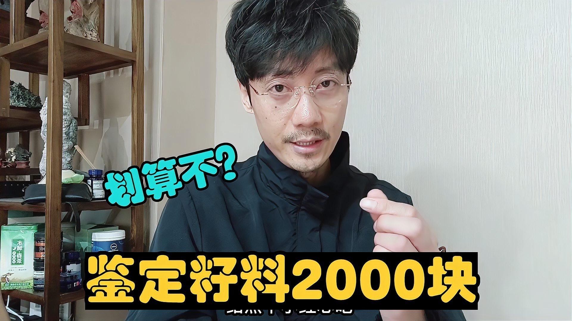 如何辨別真假玉石龍魚吊墜？