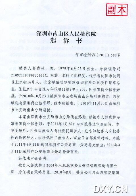 金龍魚能喂飼料嗎有毒嗎