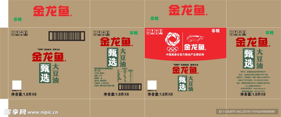 金龍魚(yú)用什么背景顏色好一點(diǎn)（關(guān)于金龍魚(yú)背景顏色選擇的建議）