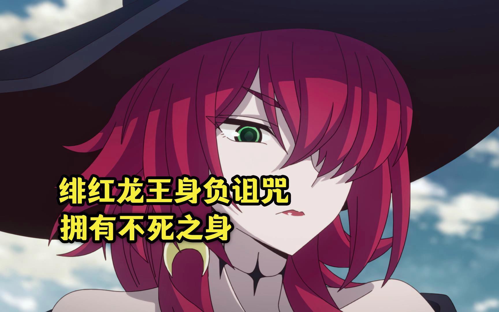 緋紅龍王有哪些經(jīng)典臺詞？