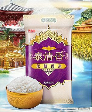 金龍魚香米好吃嗎好吃嗎