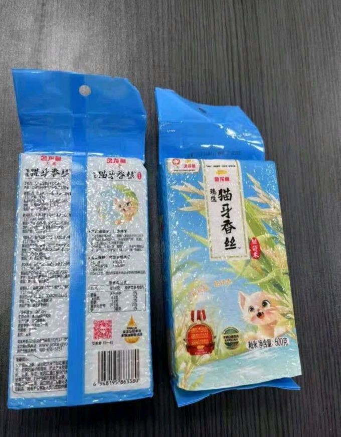 金龍魚香米好吃嗎好吃嗎