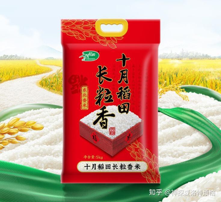 金龍魚香米好吃嗎好吃嗎