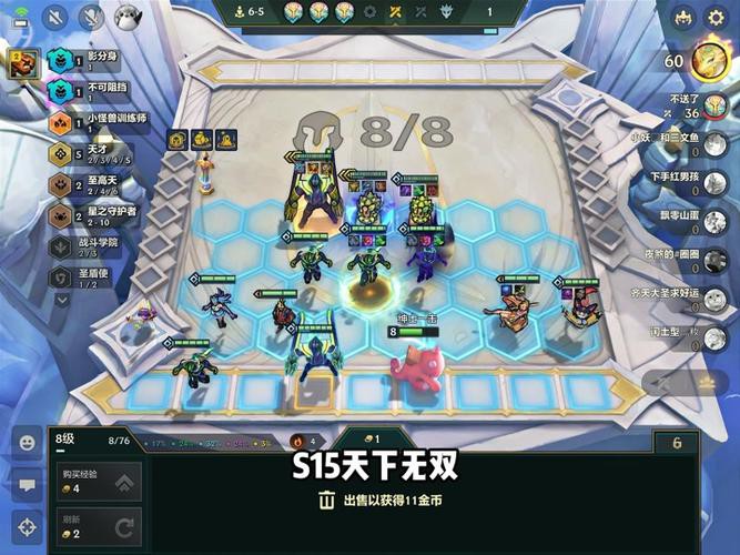 如何針對龍龜陣容進行克制？