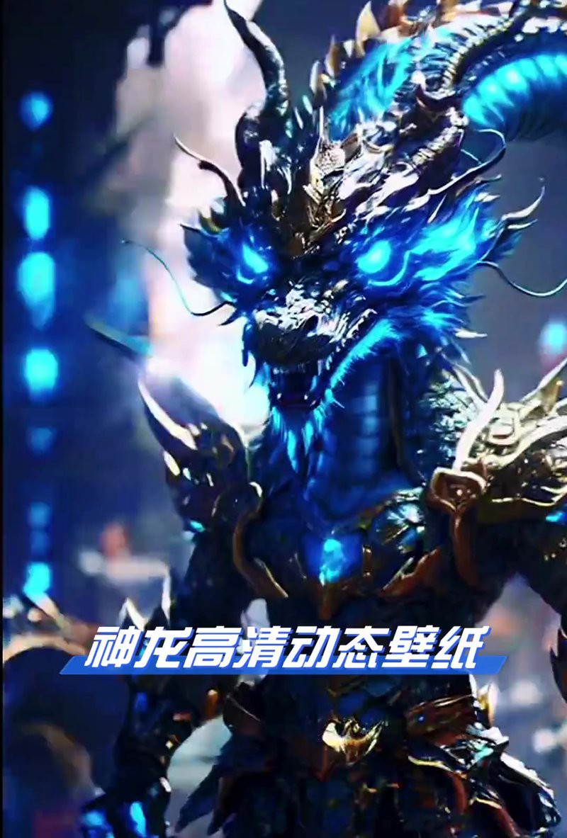 有沒有高清版金龍魚動態壁紙推薦？