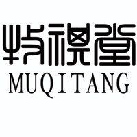 魚身體滲血發紅