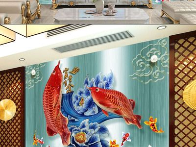 金龍魚背景墻效果圖：金龍魚背景墻效果圖設計