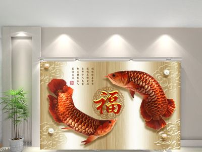 金龍魚背景墻效果圖：金龍魚背景墻效果圖設計