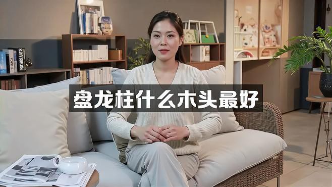 哪種材質(zhì)的龍柱最耐用？