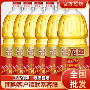 金龍魚小桶多少錢一桶，金龍魚小桶的價格