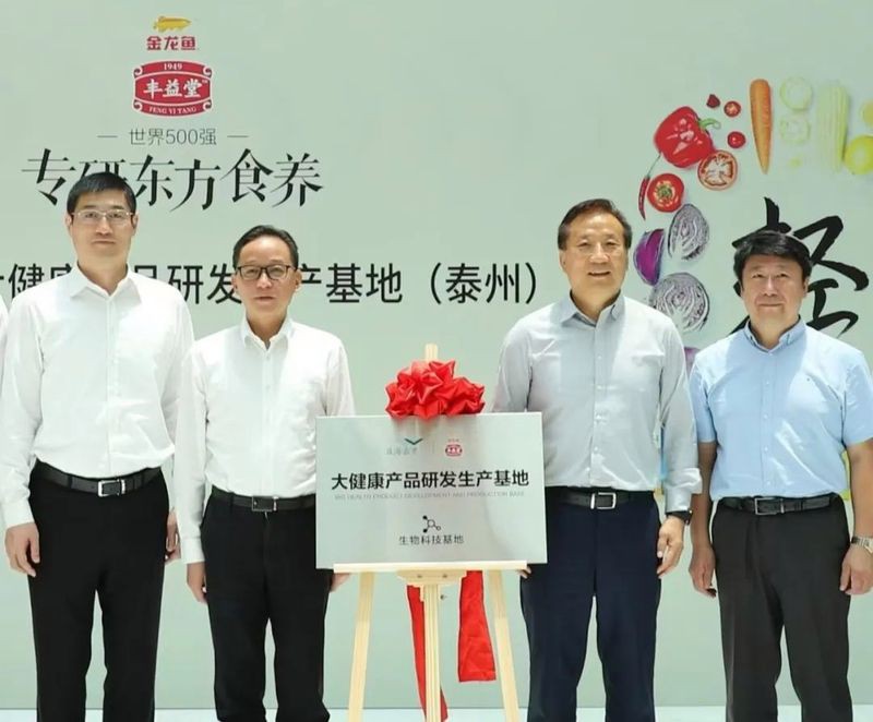 金龍魚生產廠家有哪些生產基地？