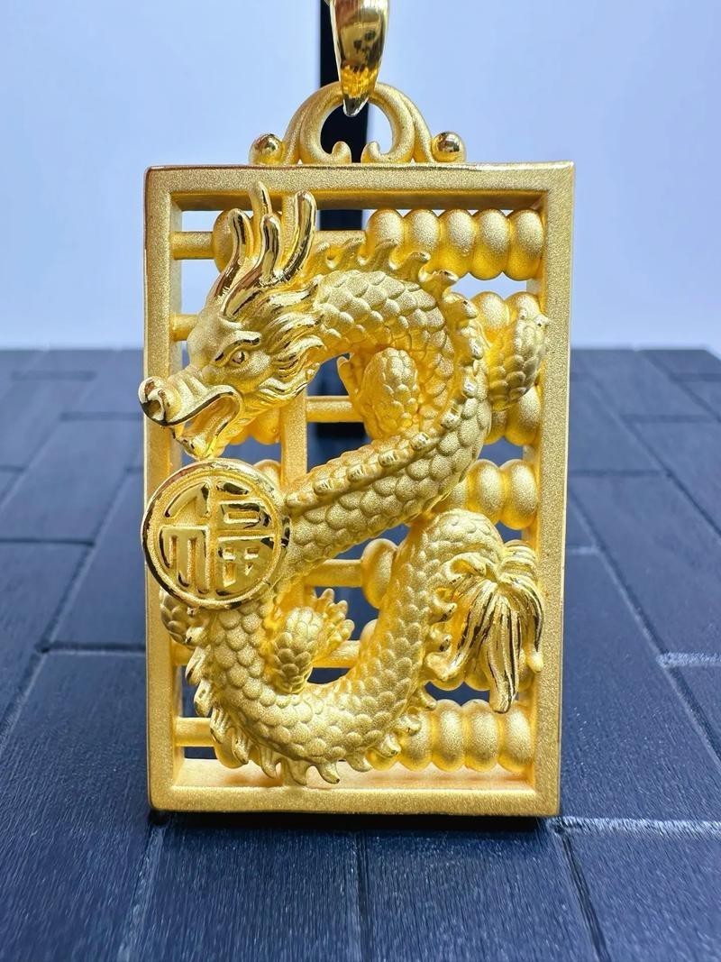 古典金龍黃金飾品有哪些款式？
