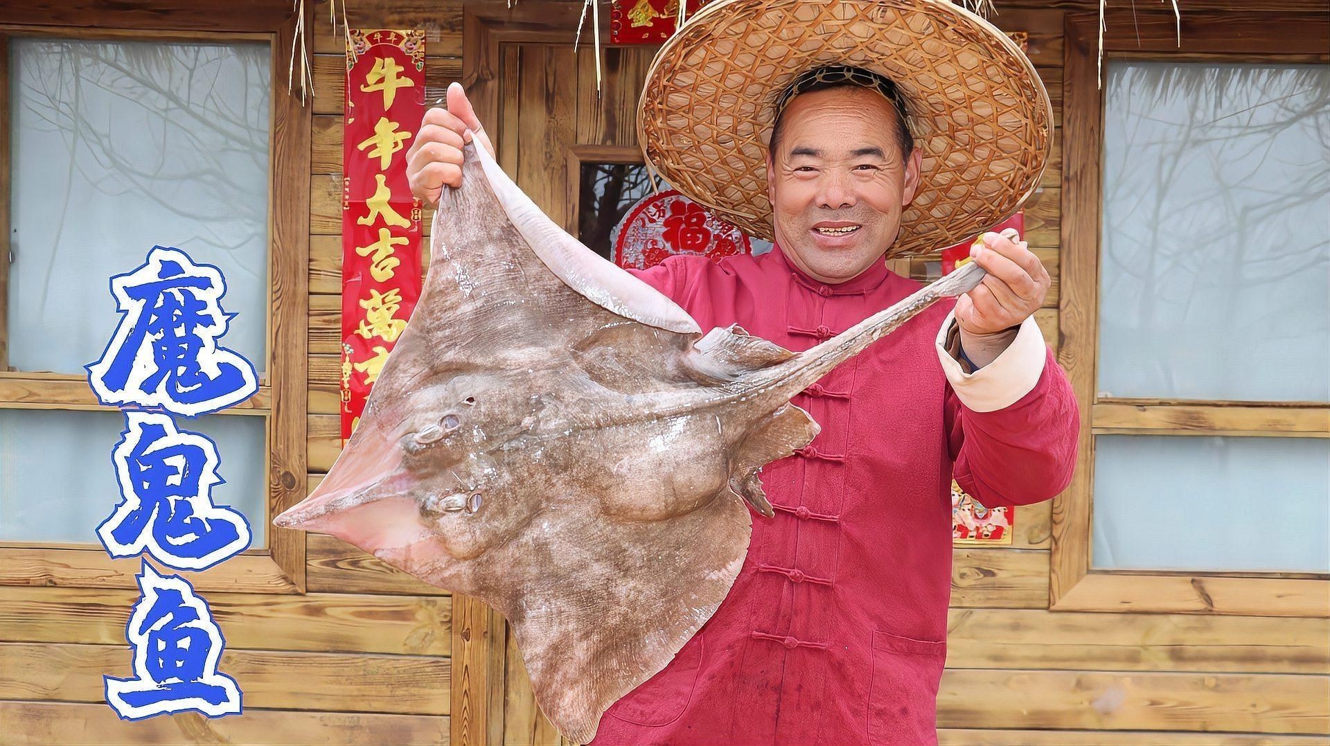 魔鬼魚好吃嗎什么味道