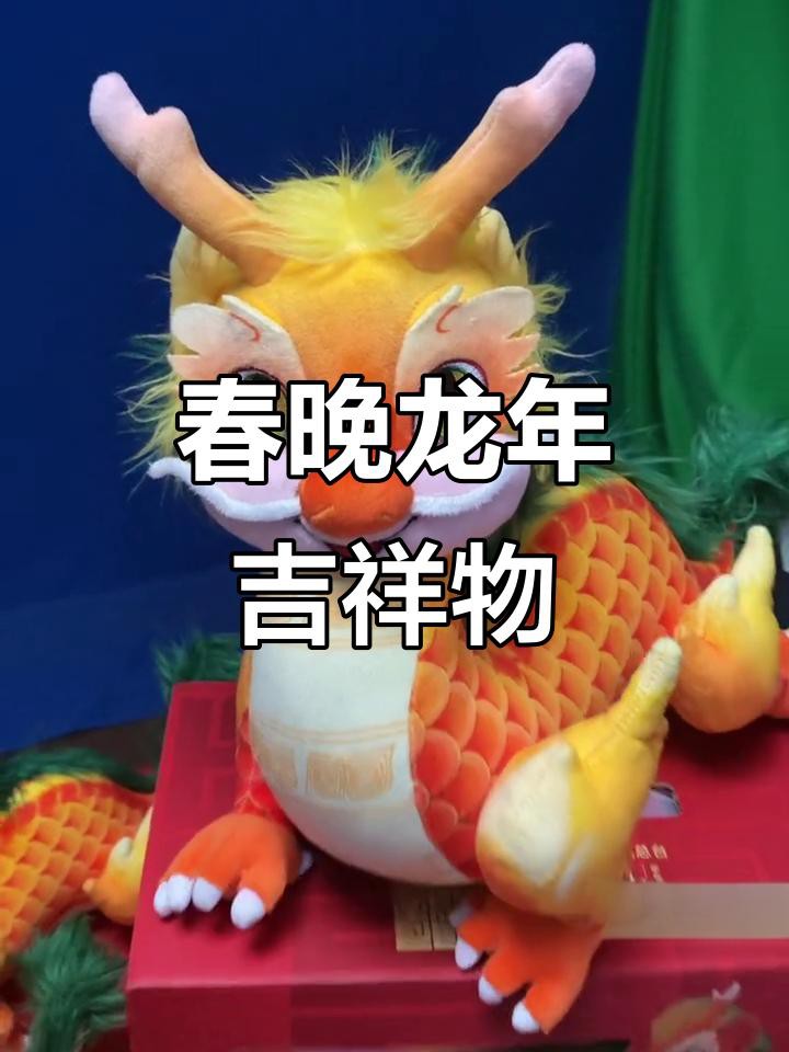 推薦幾款生肖龍擺件