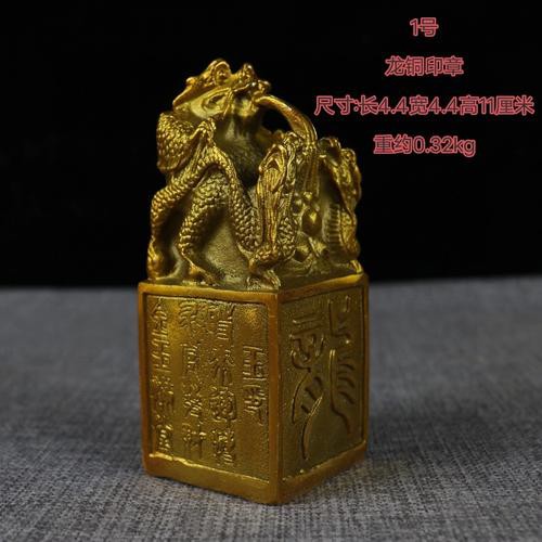 還有哪些銅龍藏品？