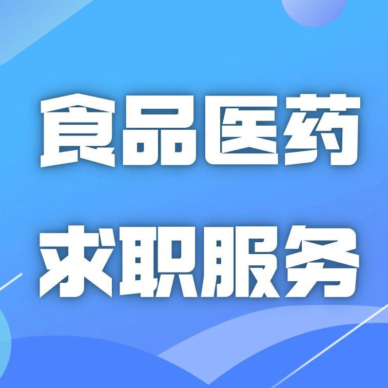 金龍魚公司和國企哪個好