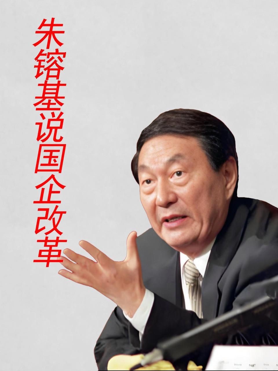 金龍魚公司和國企哪個好