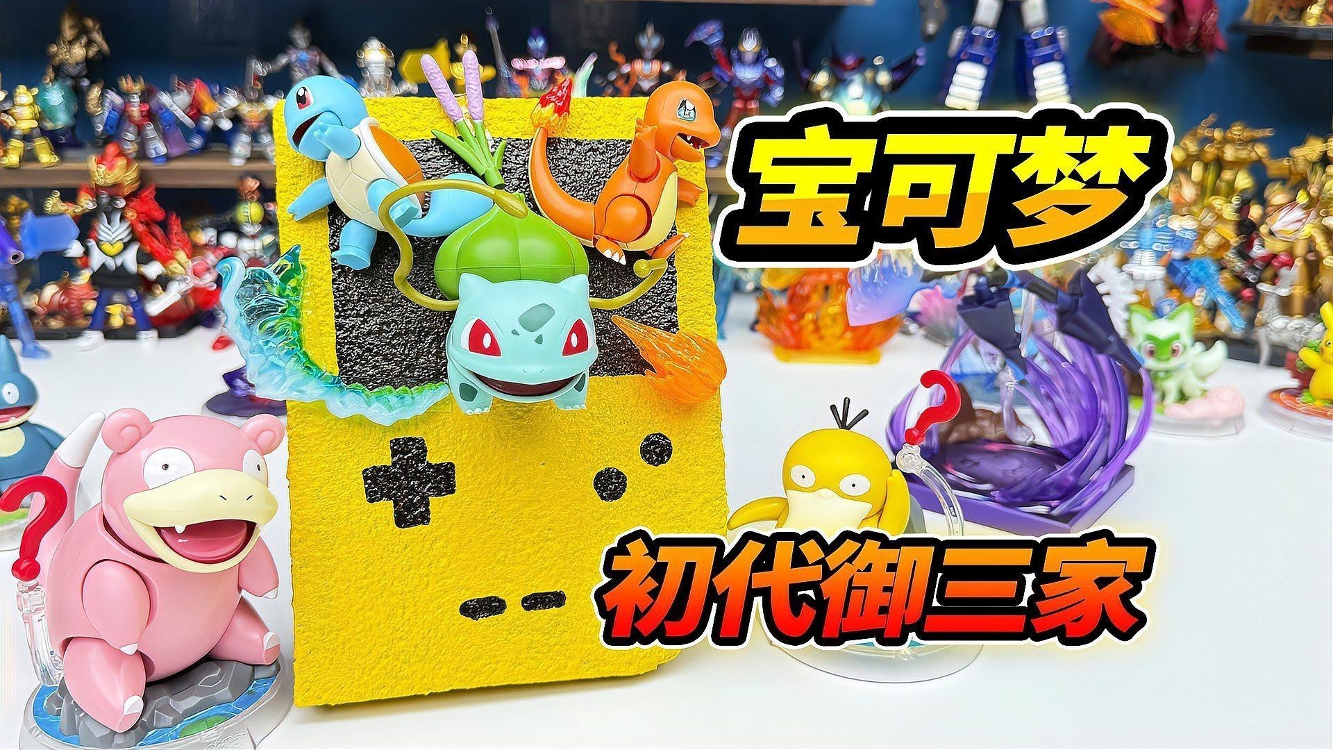 有哪些品牌的小火龍魚玩具推薦？