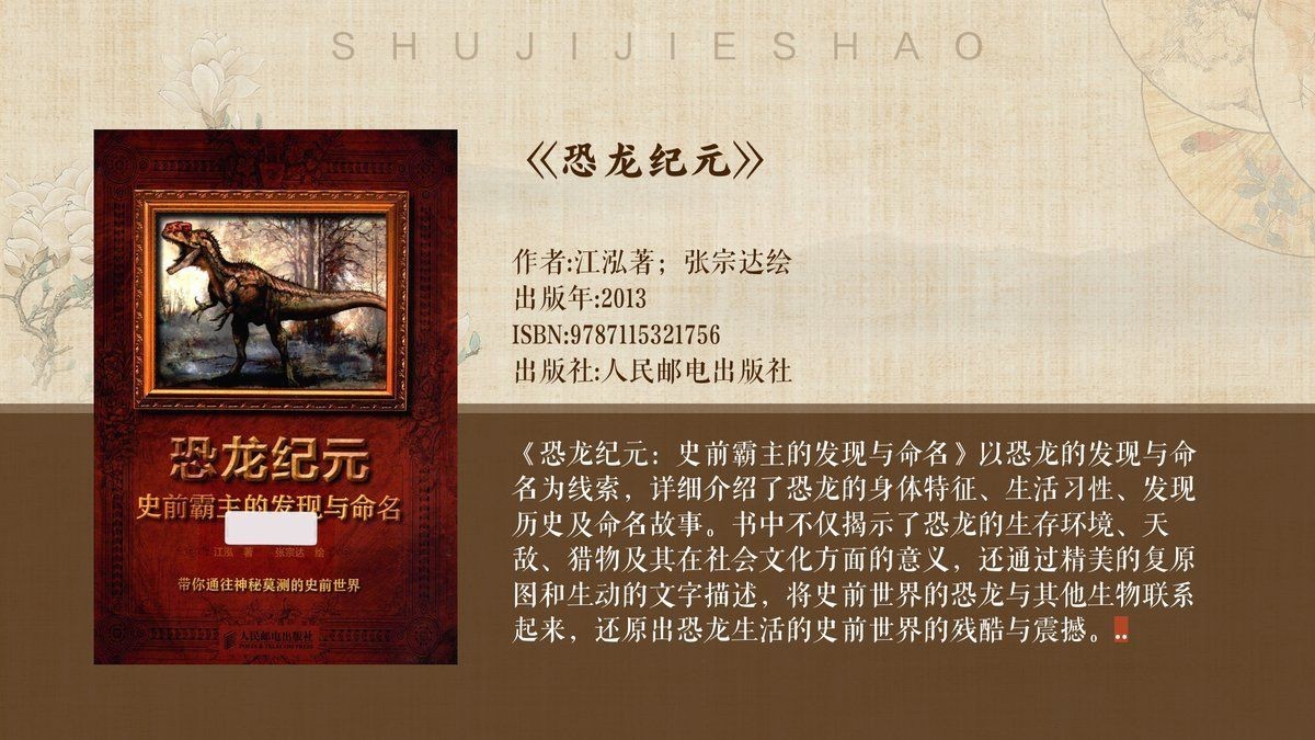 龍王的尾巴高ah