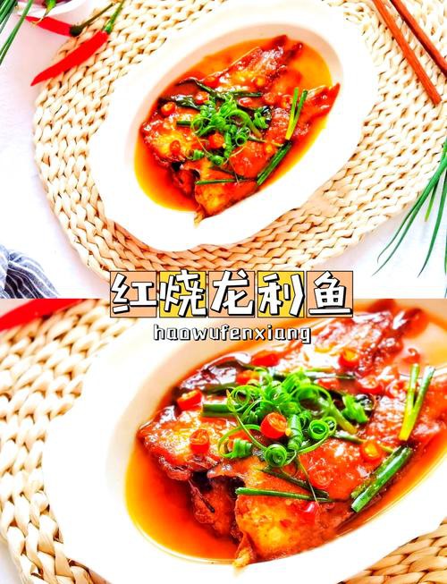 寧波龍魚怎么燒才好吃呢圖片 寧波龍魚怎么燒才好吃呢圖片 龍魚百科 第5張