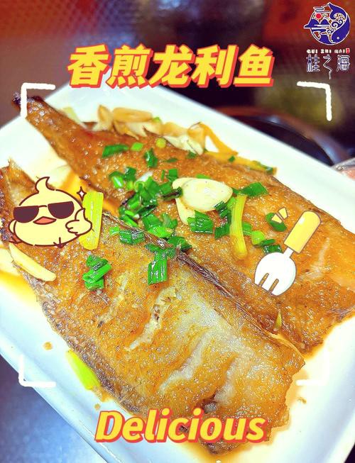 寧波龍魚怎么燒才好吃呢圖片 寧波龍魚怎么燒才好吃呢圖片 龍魚百科 第25張